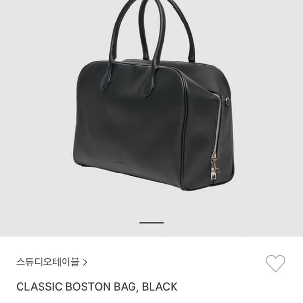 스튜디오테이블 클래식 보스톤 백 (2번 착용)