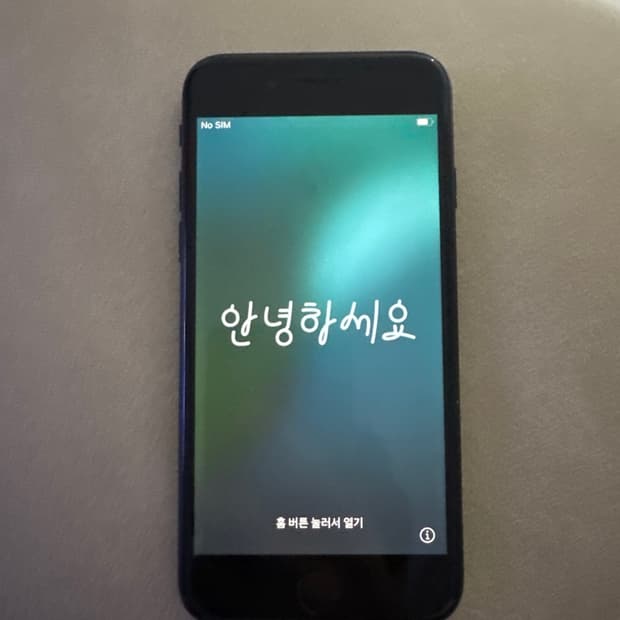 아이폰se2 블랙