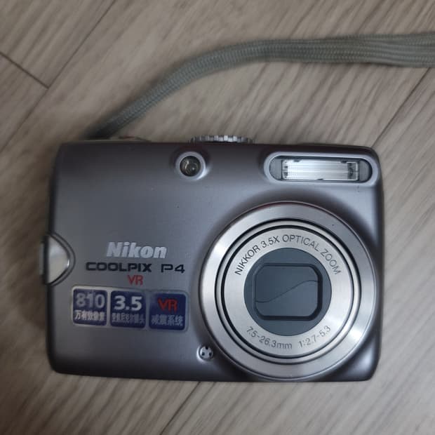 Nikon coolpix P4