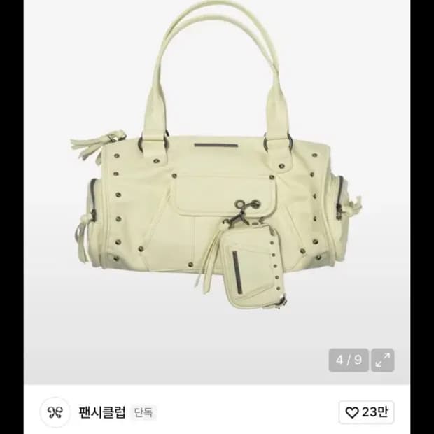 팬시클럽 베일 스터드백