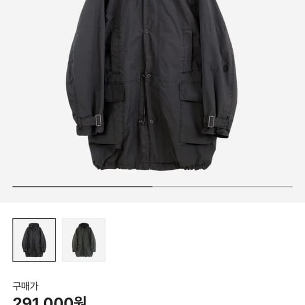 폴리테루 델모즈파카 머드 2