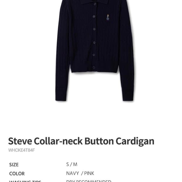 WHO.A.U 스티브 카라넥 버튼 가디건 Navy (M)