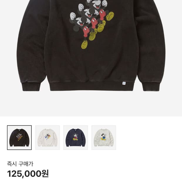 디스이즈네버댓 디즈니 미키 맨투맨