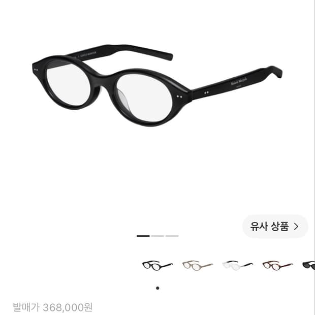 젠틀몬스터 마르지엘라 mm111 (정품보증서O, 크림 판매)