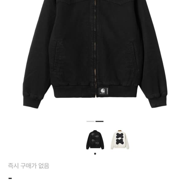 칼하트 WIP 웍스아웃 OG 산타페 자켓