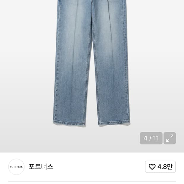 포트너스 스트레이트 데님 팬츠