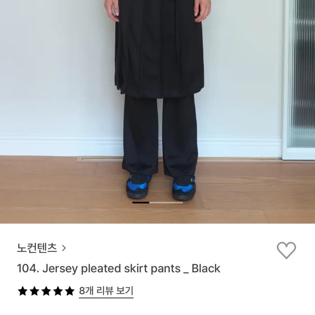 노컨텐츠 저지 플리츠 스커트 팬츠 블랙 M