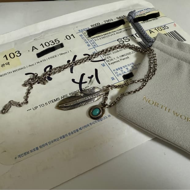 노스웍스 페더 N-410