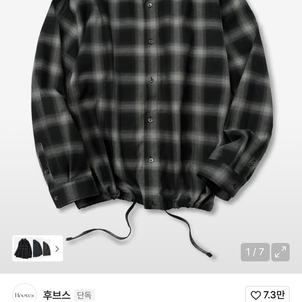 후브스 타탄 스트링 체크 크롭셔츠 차콜