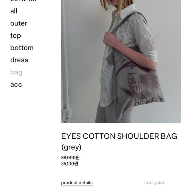 pica EYES COTTON SHOULDER BAG (grey)