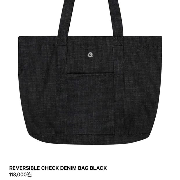 코이세이오 리버시블 체크 데님 에코백 블랙