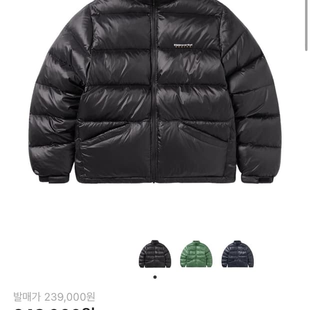 디스이즈네버댓 DSN 다운 푸퍼 자켓 블랙 L