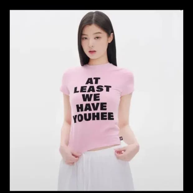 유희 레터링 티셔츠(핑크)