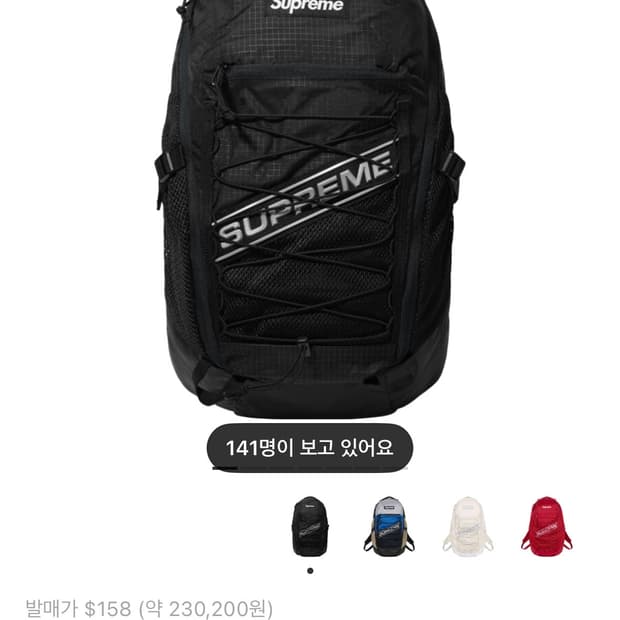 무료배송ㅣ슈프림 백팩 블랙 23fw