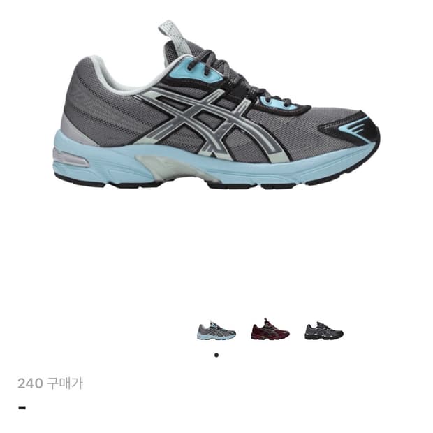 아식스 메트로폴리스 라이큰 락 운동화 아디다스 나이키 퓨마 