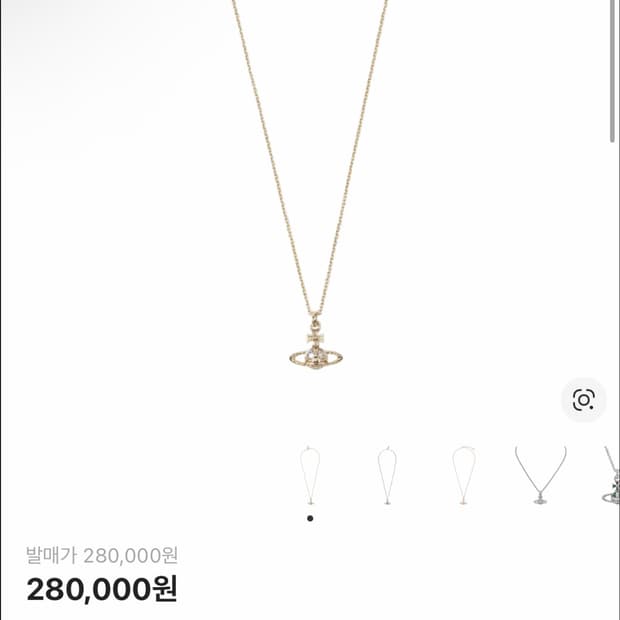 비비안웨스트우드 목걸이 릴리프 펜던트 골드