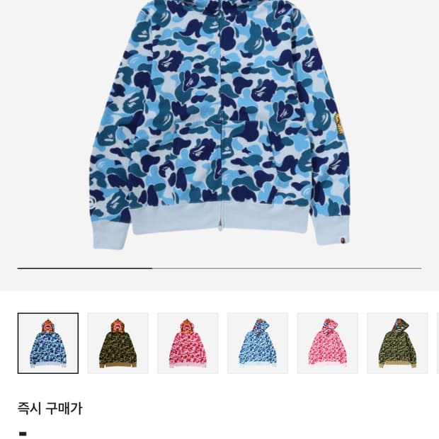 BAPE ABC 카모 타이거 후드집업 블루