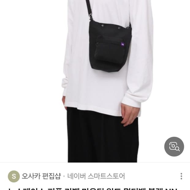 노스페이스 퍼플라벨 크로스백 판매