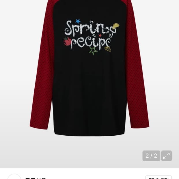 루루서울 Spring Recipe T-Shirt red