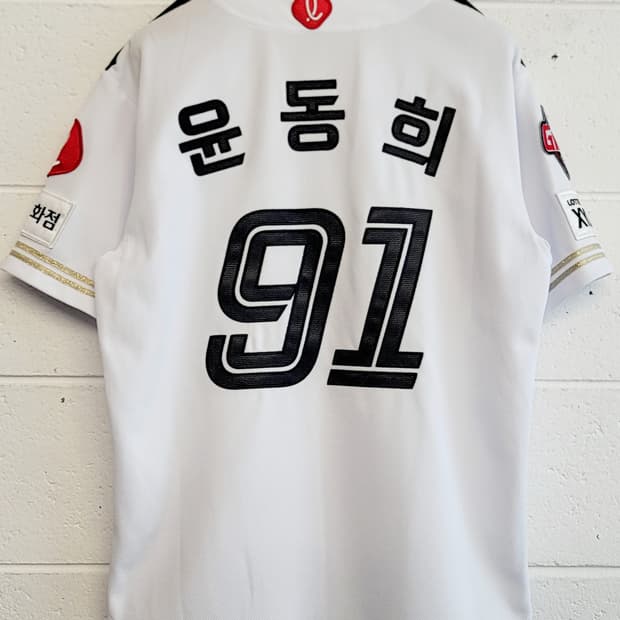 롯데자이언츠 2024 밀리터리 해군 프로페셔널 유니폼(No.91 윤동희)