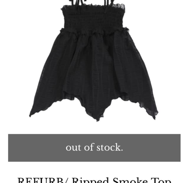 공홈리퍼브) hetit 헤티 ripped smoke top black