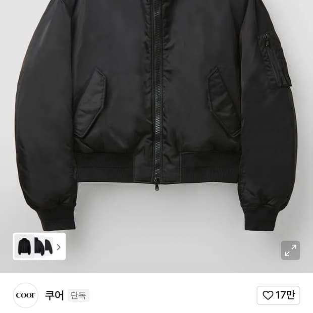 쿠어 스탠드 카라넥 다운 푸퍼S