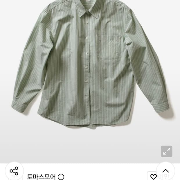 [M] 토마스모어 레인 스트라이프 셔츠 그린바오