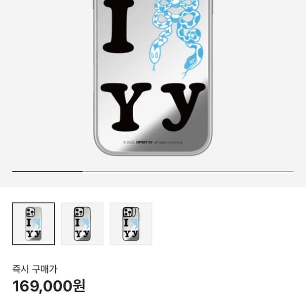 오픈와이와이x케이스티파이 16pro 케이스