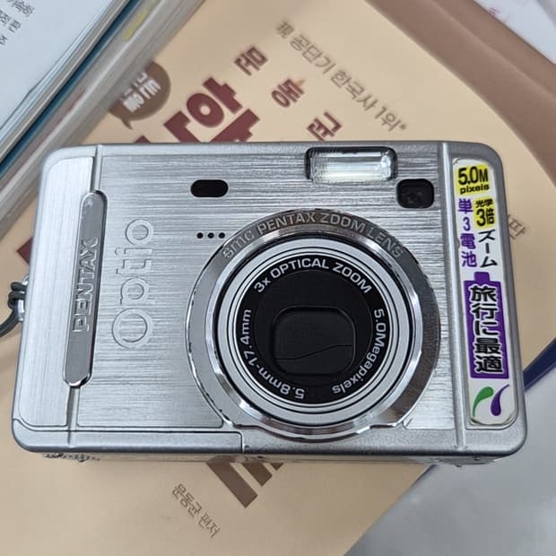 펜탁스 옵티오 s50 빈티지 디카 양도