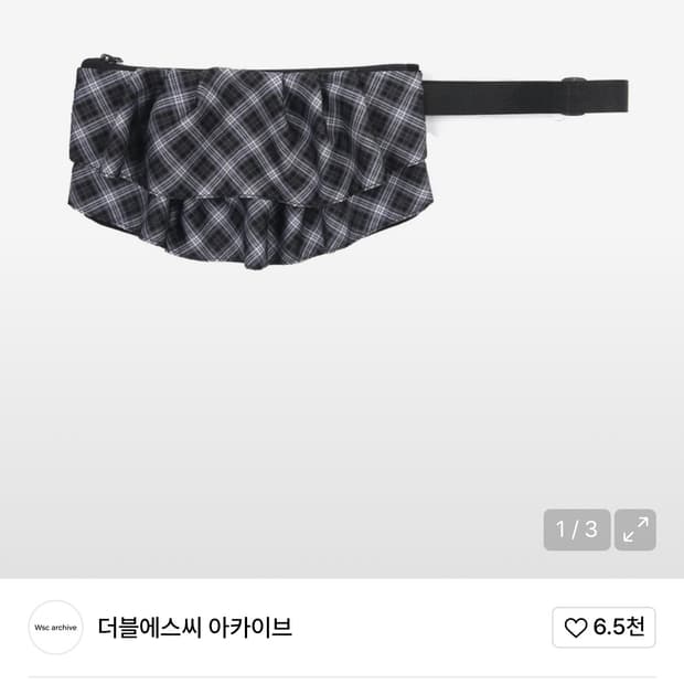 wsc 아카이브 가방