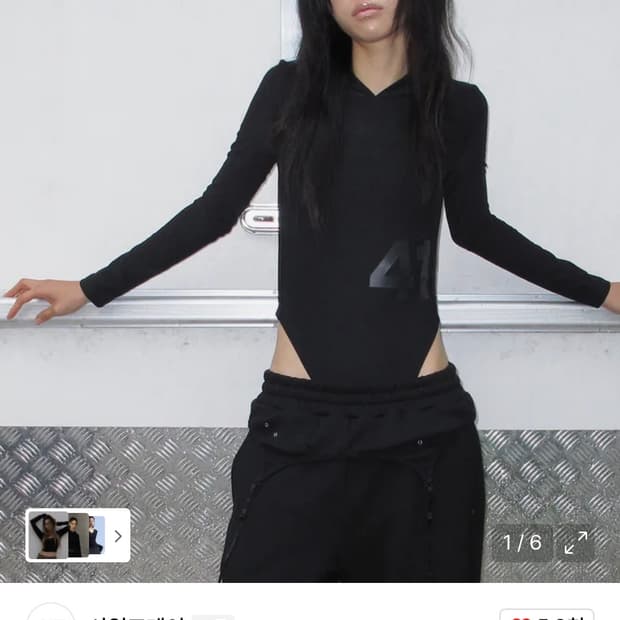 사일프레이 Hoodie Bodysuit / Black