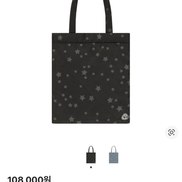 키링포함) 코이세이오 밀키스타 토트백