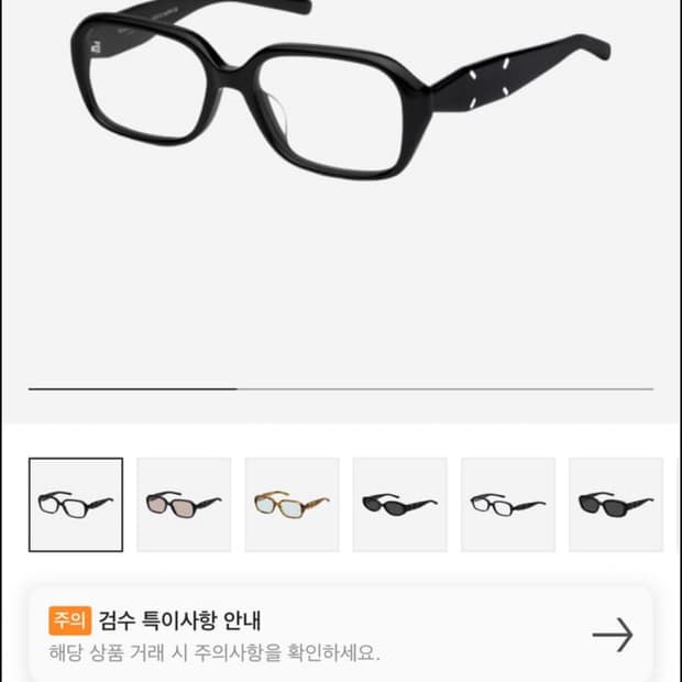 젠틀몬스터x마르지엘라 mm212