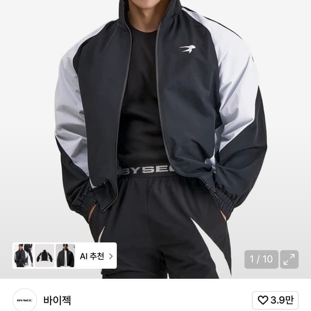 바이젝 머슬 브레이커 2개 일괄