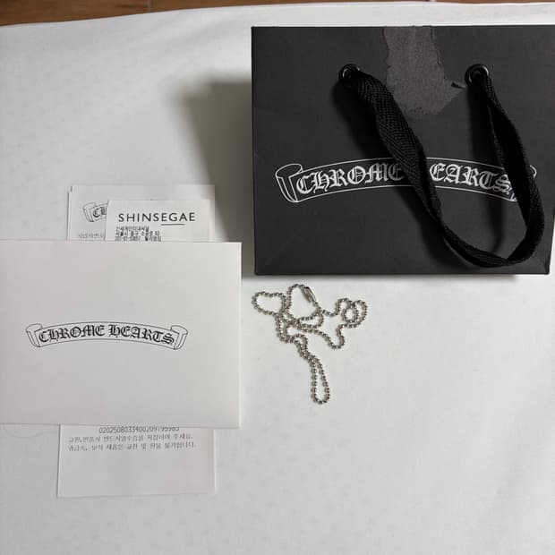 크롬하츠 볼체인