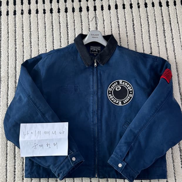 [XL] 스투시 데님티어스 워크자켓