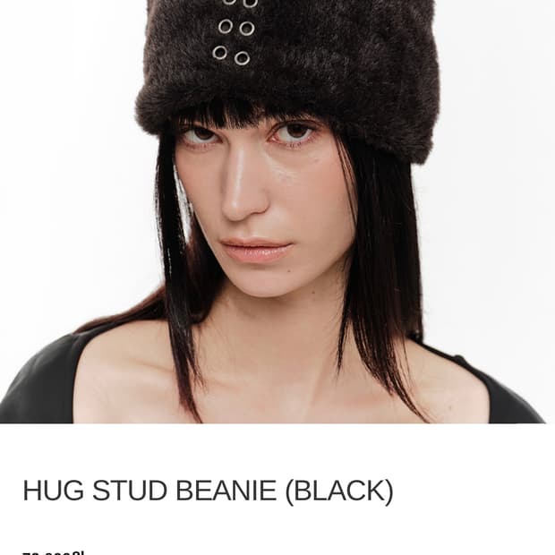 2000 Archives Stud Beanie