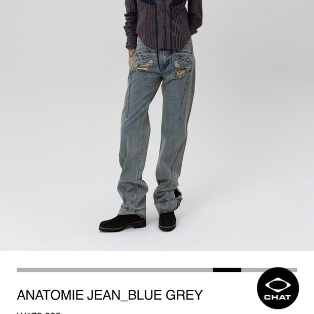 미스치프 ANATOMIE JEAN BLUE GREY