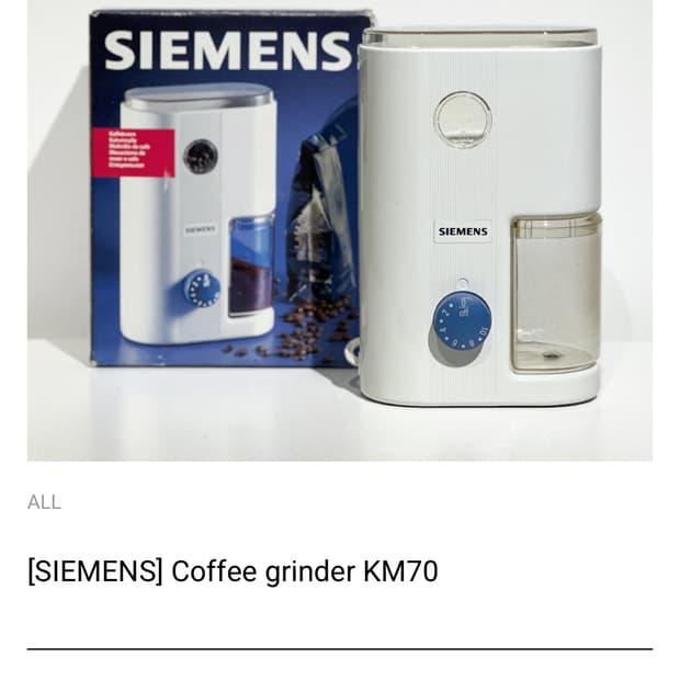 SIEMENS KM70 커피 그라인더 독일 빈티지