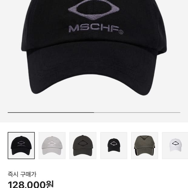 미스치프 롬버스 한정 볼캡