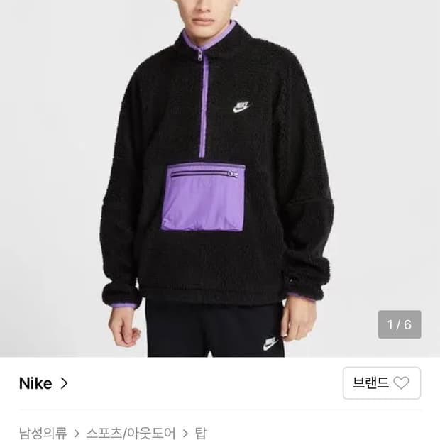 나이키 양털 후리스 아노락 xl 남여공용