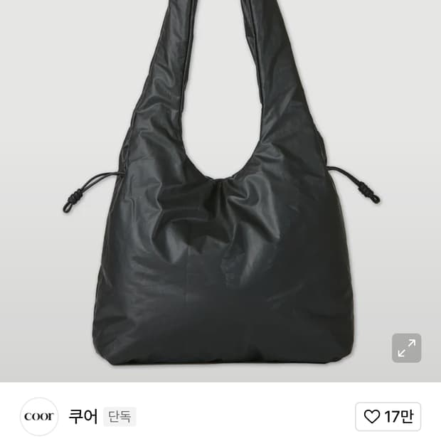 쿠어 필로우 토트백