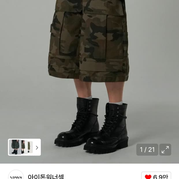 Ignis Maxi Cargo Bermuda Shorts Multi 0