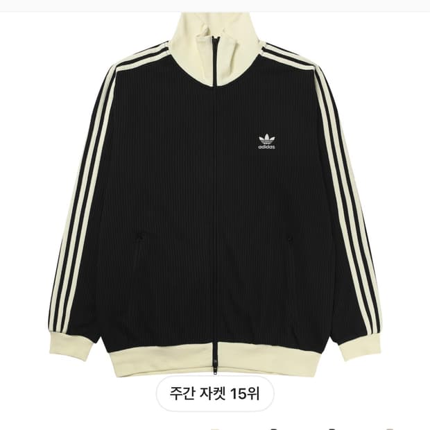 아디다스 와플 베켄바우어 트랙탑 제킷