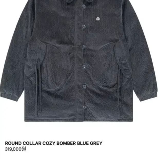 코이세이오 봄버 2