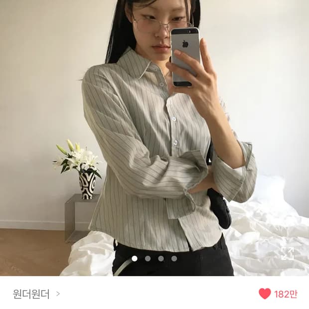원더원더 바운스 스트라이프 슬림핏 크롭 긴팔 셔츠