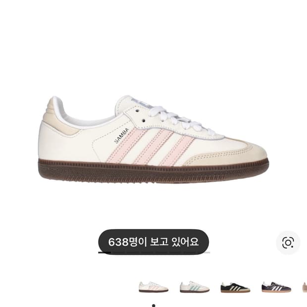 아디다스 삼바 클라우드 화이트 원더 쿼츠