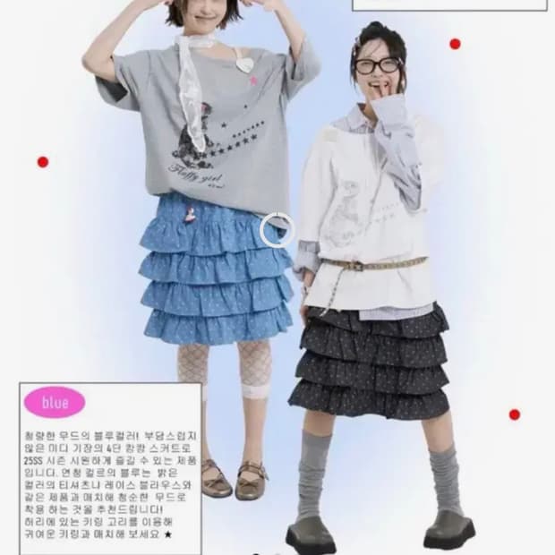 플러피하우스 스타 캉캉치마 블랙