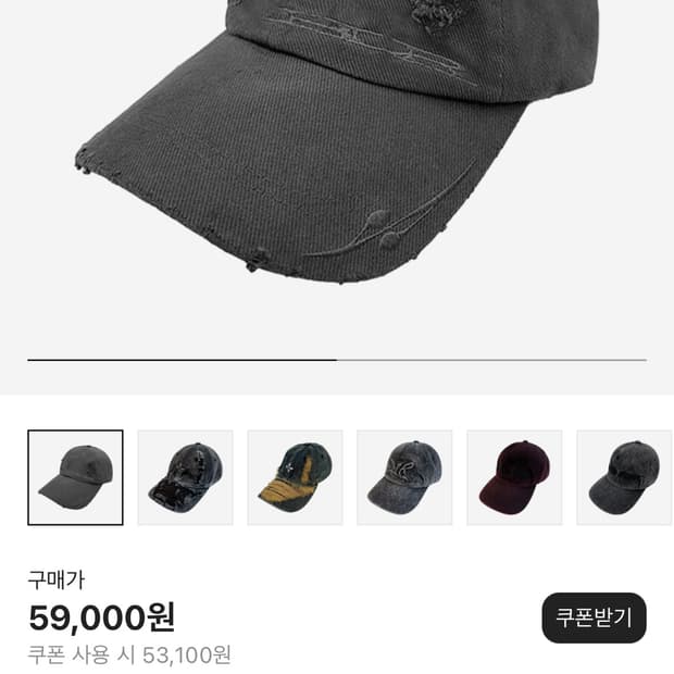 Blr 캡 팝니다