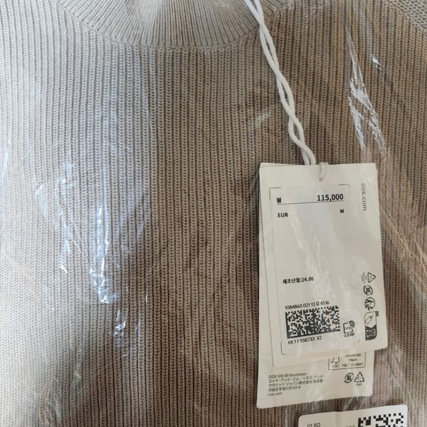 코스 리브드 니트 스웨터 베이지 [M]